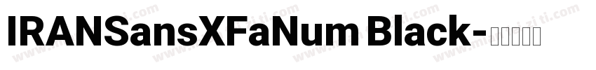IRANSansXFaNum Black字体转换